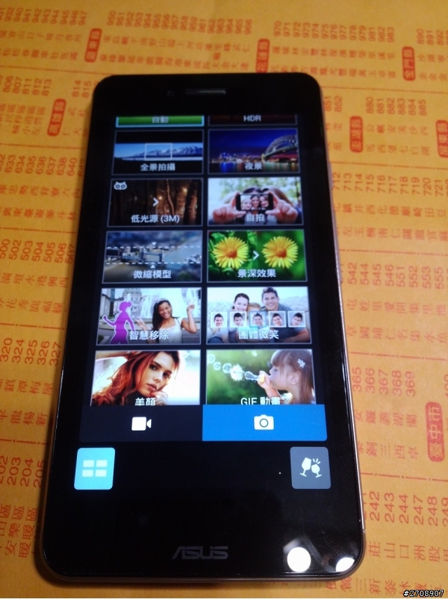 關於PadFone 2 更新(PFI需再等等..)
