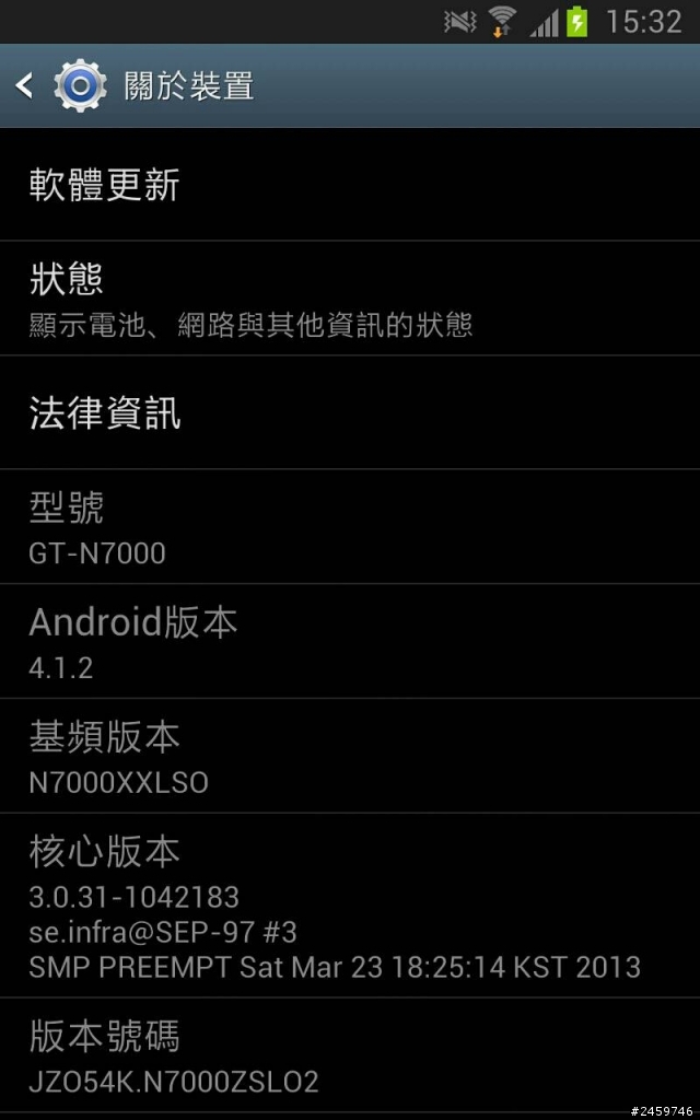 NOTE N7000 基頻N7000XXLSO…這能刷機嗎？