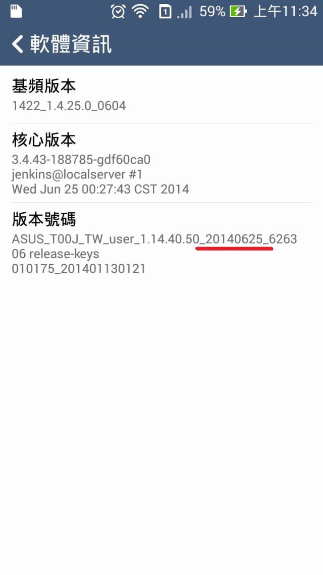 Ezmy-ZenFone5 電子羅盤之確認及檢查&Facebook更新