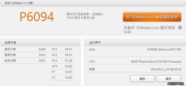 關於舊主機板M2N-E使用GTX760的問題
