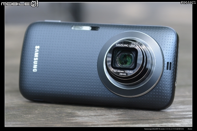 【體驗開箱】Samsung Galaxy K zoom 手機與相機的完美混血新機種新體驗