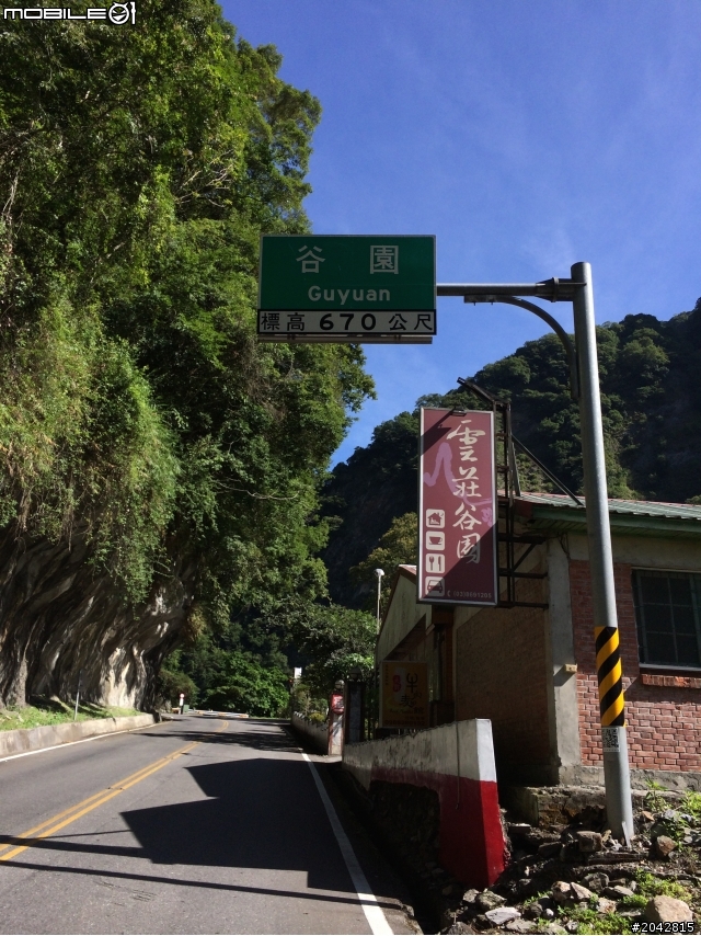 [不負責任單車遊]2014挑戰公路之巔 (東進武嶺)