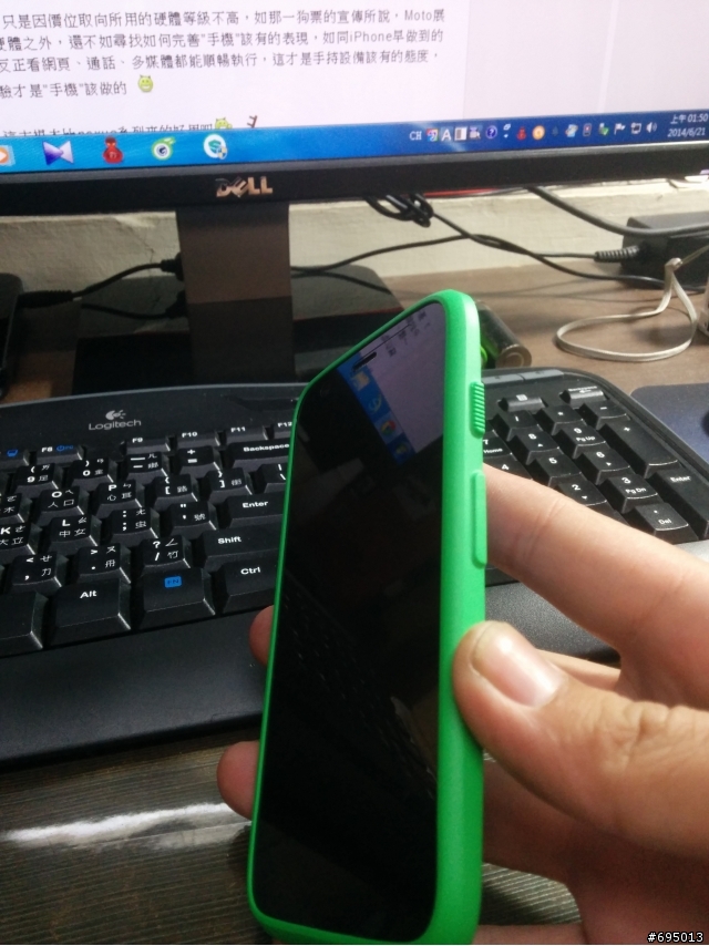 moto g 防摔背蓋分享