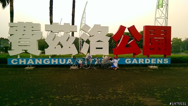 用行動看見台灣 用旅程發現自己 (圖超多,慎入)