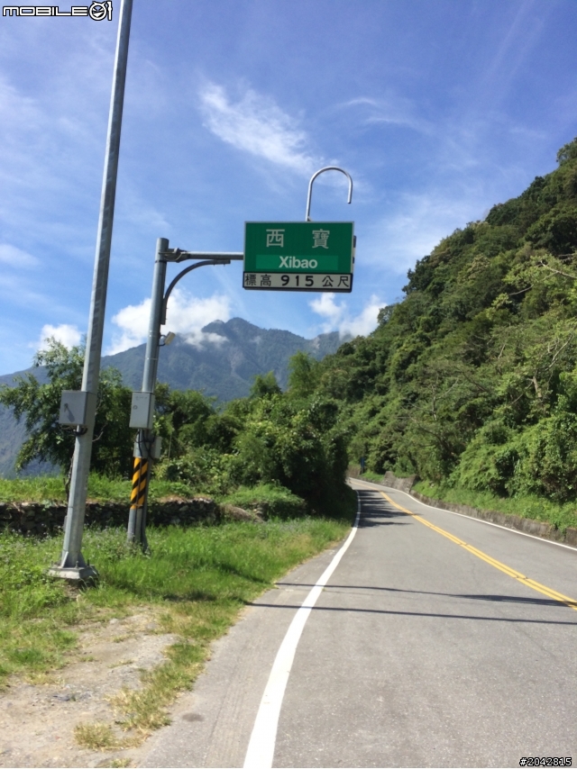 [不負責任單車遊]2014挑戰公路之巔 (東進武嶺)