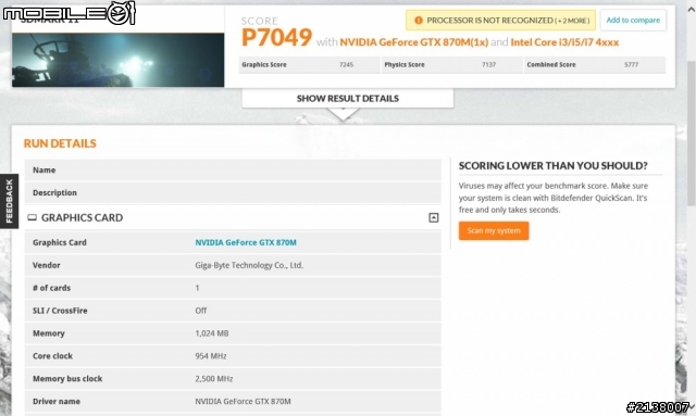 [開箱] 好像是01第一開 Gigabyte P35W-V2