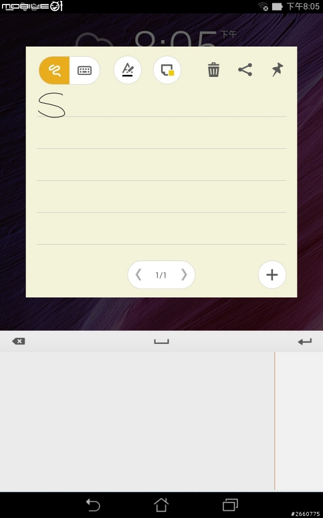 (分享)讓我被說服的8吋平板ASUS MEMO Pad8 ME181C
