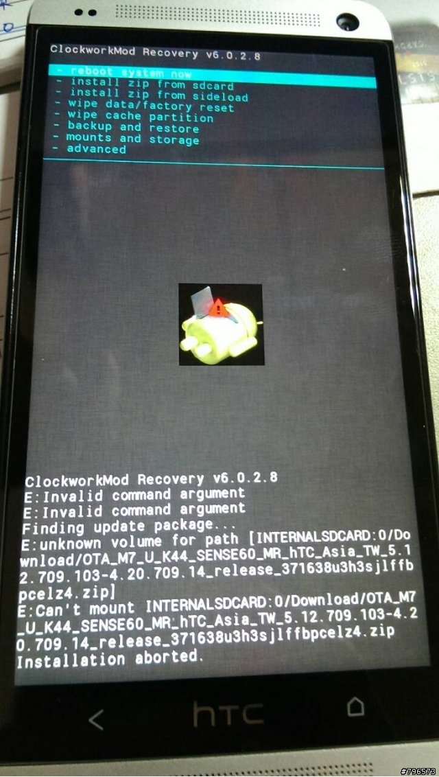 4.4.2升級SENSE 6.0問題
