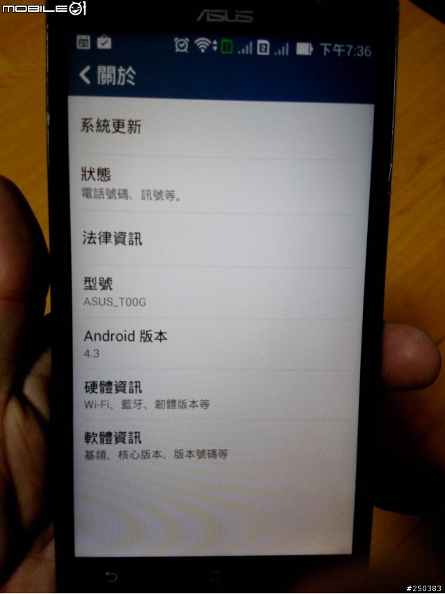Zenfone 6 摔落六米試驗