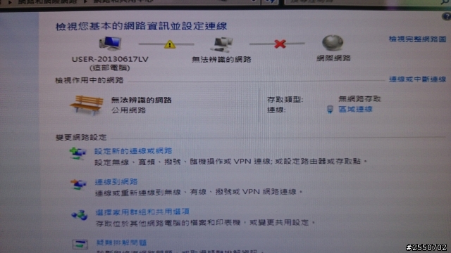 電腦突然無法上網