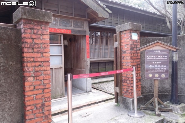 【北台灣行】北海岸.北橫公路(2014.1.19~01.25)-Day 2