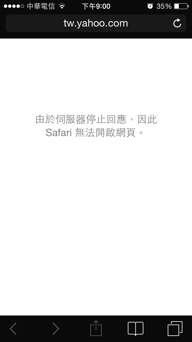 iPhone更新中華電信4G 軟體後問題...