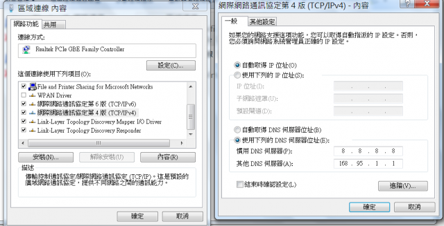 雖然是老問題，但我真的無法解決，有請網路連線NDS高手，拜託