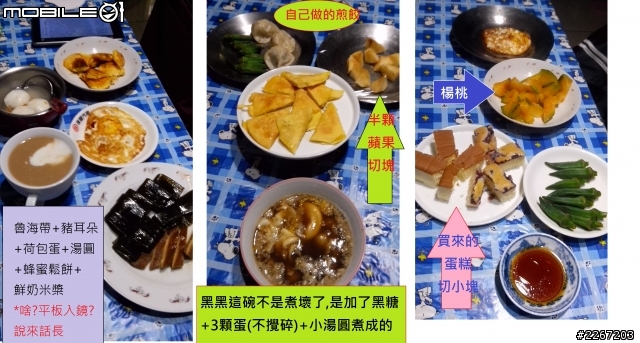 都說早餐很重要,所以堅持每天早上不外食