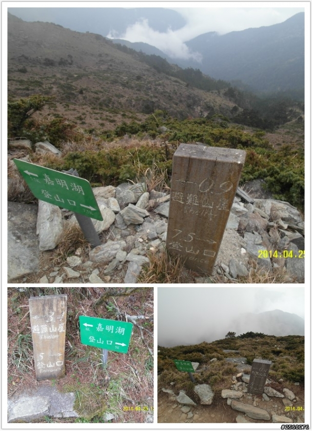 嘉明湖兩天一夜健走行 + 行前桃源谷重訓  ( 圖多慎入)