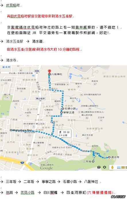 第一次自由行-大阪自由行-行程最新-這樣OK嗎