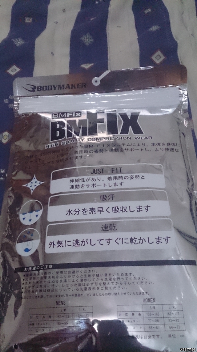 [請益]緊身褲 已解決 附開箱