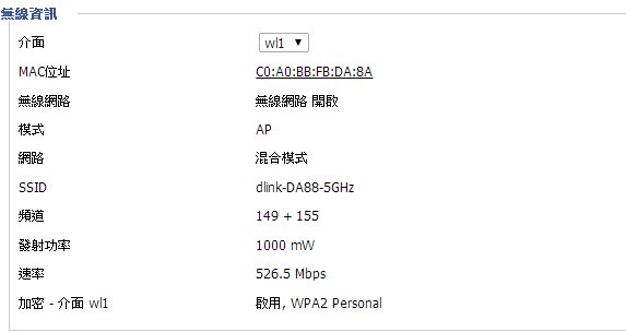 868L DD-WRT