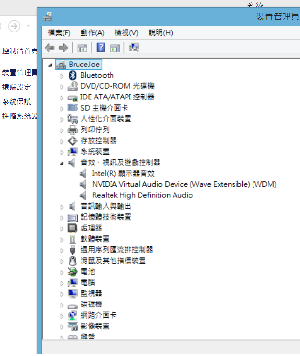 GE60 視訊webcam打不開 求解