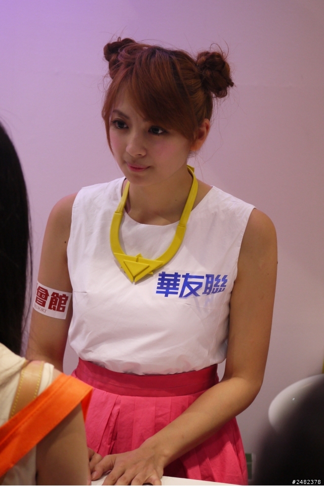 阿喜
