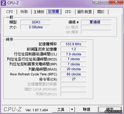 擴充記憶體後 不能開機