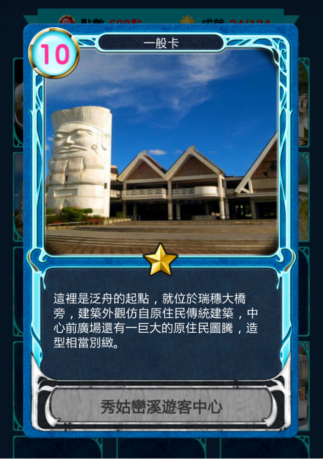 秀姑巒溪泛舟