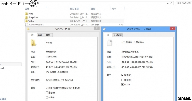 Garmin GDR190 64GB使用心得