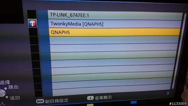 驚豔的QNAP HS-210搭配Seagate NAS HDD 4TB