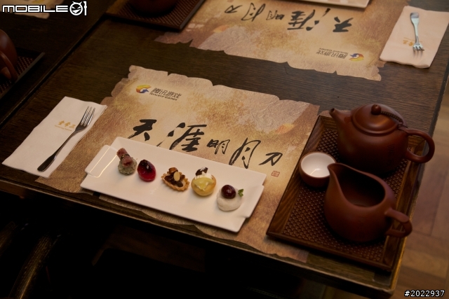 【採訪】招募營運合作夥伴 騰訊遊戲《天涯明月刀》全球路演台灣站