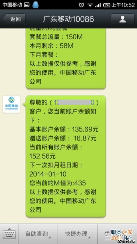 大陸資金，簡易分享