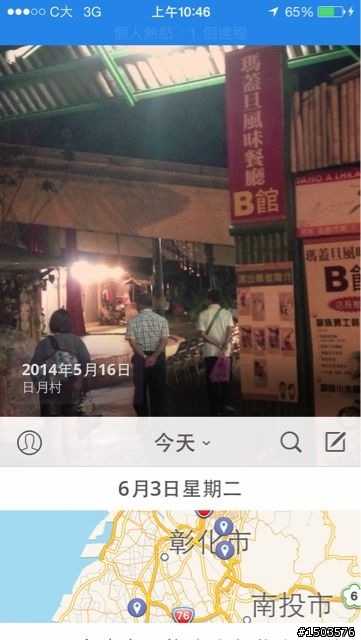 有人在玩hey day嗎？