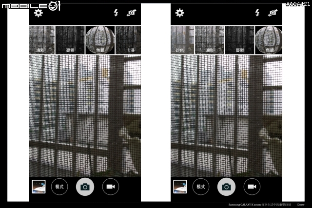 【體驗開箱】Samsung Galaxy K zoom 手機與相機的完美混血新機種新體驗