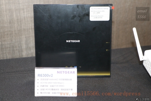 NETGEAR R7000