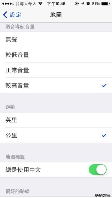 Ipad的apple map沒有語音導航？