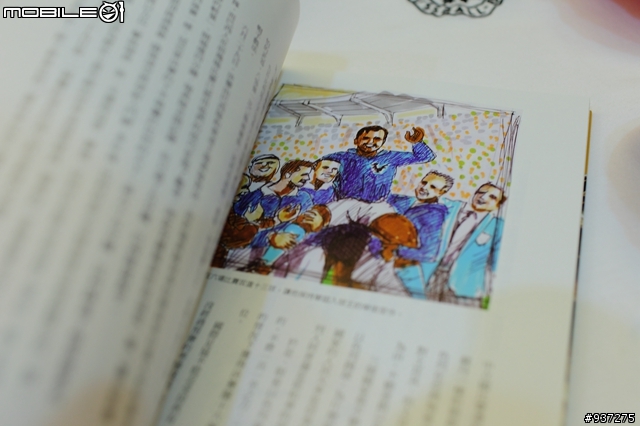 [分享]2014世界盃足球賽書籍收集指南(含2002-2010回顧)