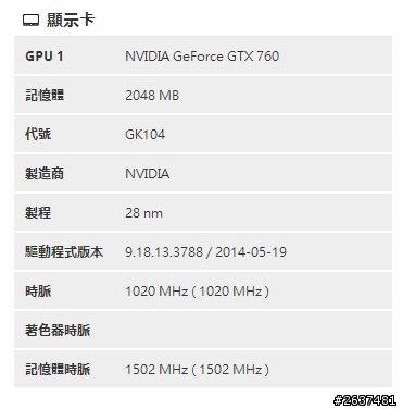 關於舊主機板M2N-E使用GTX760的問題