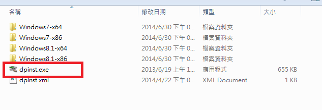 Killer網卡驅動1.1.43.1047