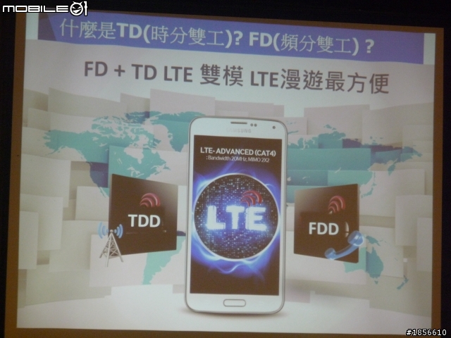 參加「4G LTE 極速 Samsung GALAXY S5 快人一步！ 快感體驗會