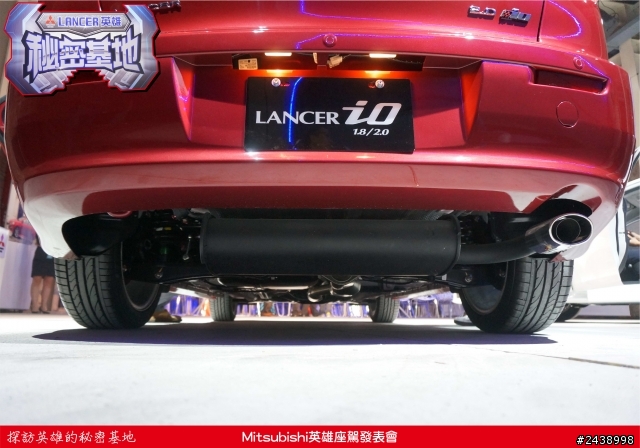 時尚與動感兼具的城市英雄-2014式 Mitsubishi Lancer iO & FORTIS感動發表