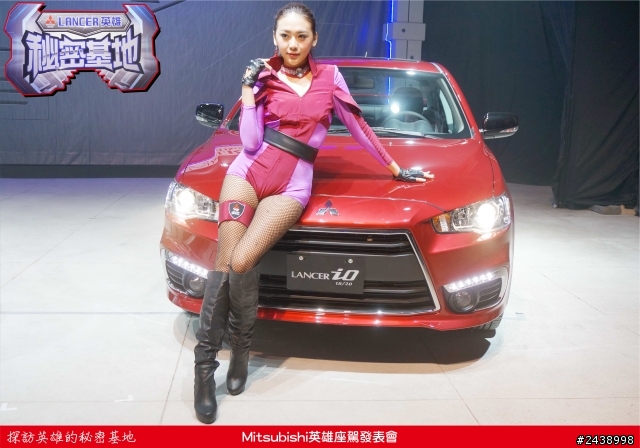 時尚與動感兼具的城市英雄-2014式 Mitsubishi Lancer iO & FORTIS感動發表