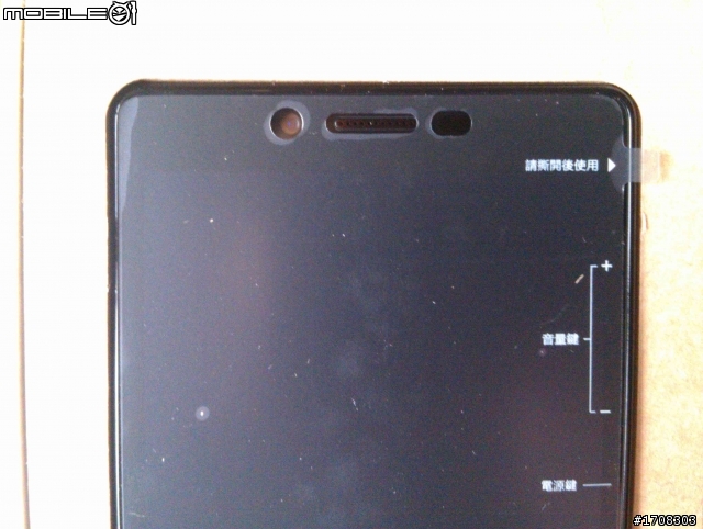紅米NOTE 開箱
