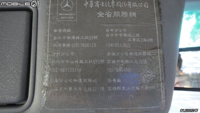 傳奇 Mercedes Benz W126 300SEL [開箱文]