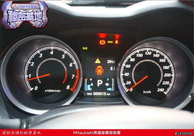 時尚與動感兼具的城市英雄-2014式 Mitsubishi Lancer iO & FORTIS感動發表
