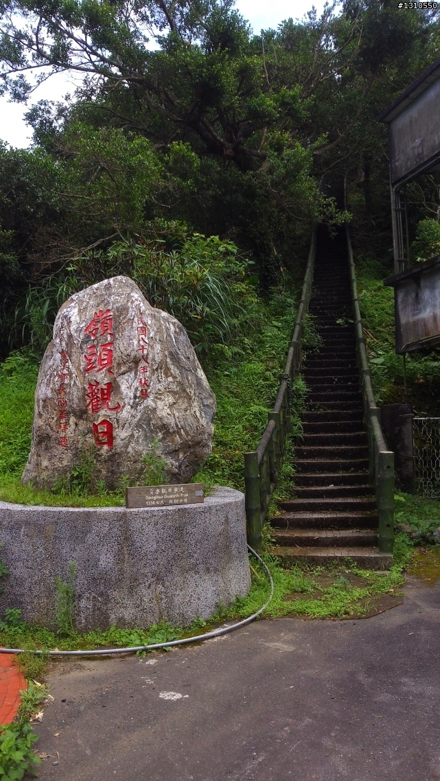 On the road again  北37侯牡公路&102甲線