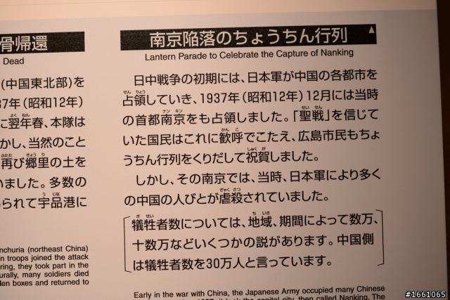 D800E 韓國 日本跨國13天 自助行 下篇 日本版