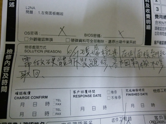 asus zenfone6 等待換新機中