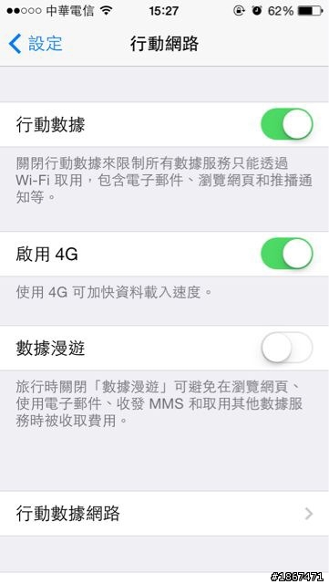 4G？