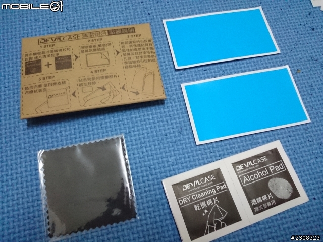 [開箱] sony Z Ultra 惡魔玻璃貼+DEVILCASE金屬框