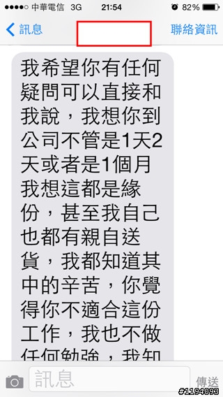 一般公司員工採用承攬制度就不用保勞健保？(補圖)
