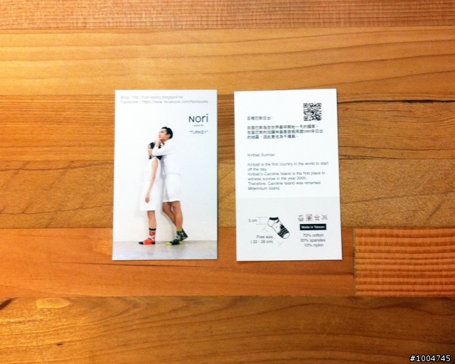 「開箱 分享」台灣襪子品牌 Nori socks 最新「環遊世界系列」可愛棉襪